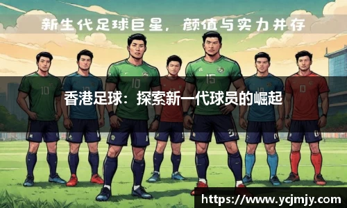 bevictor伟德官网 - 韦德官方网站